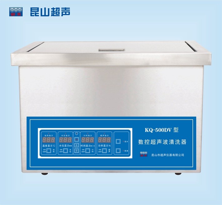 昆山舒美數控超聲波清洗器KQ-600DV