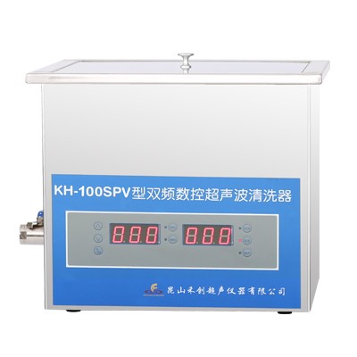 昆山禾創(chuàng  )超聲波清洗器KH-100SPV