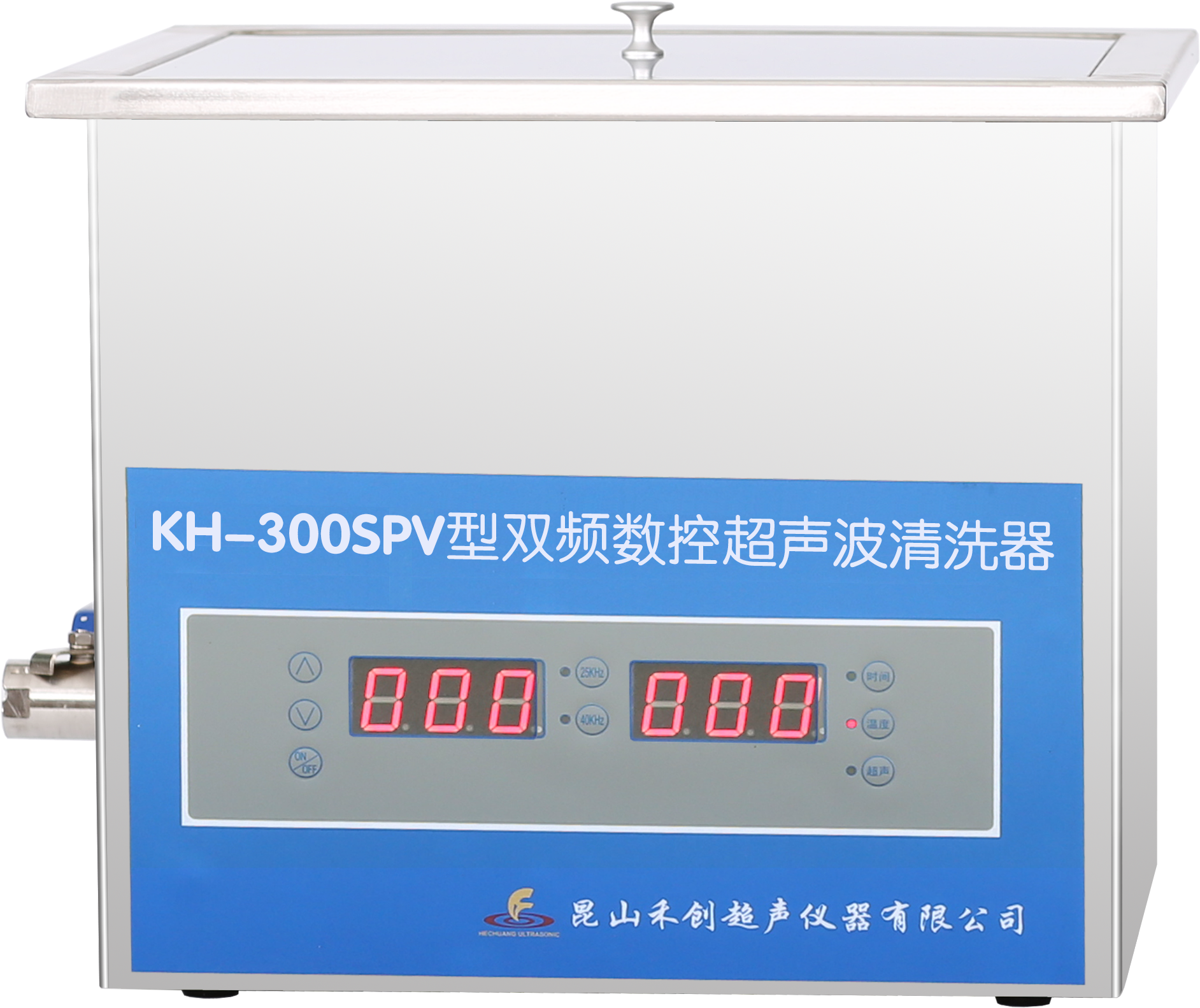昆山禾創(chuàng  )超聲波清洗器KH-300SPV