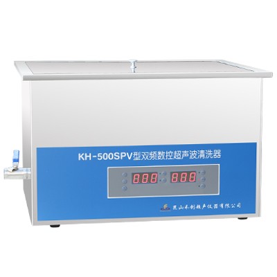 昆山禾創(chuàng  )超聲波清洗器KH-500SPV