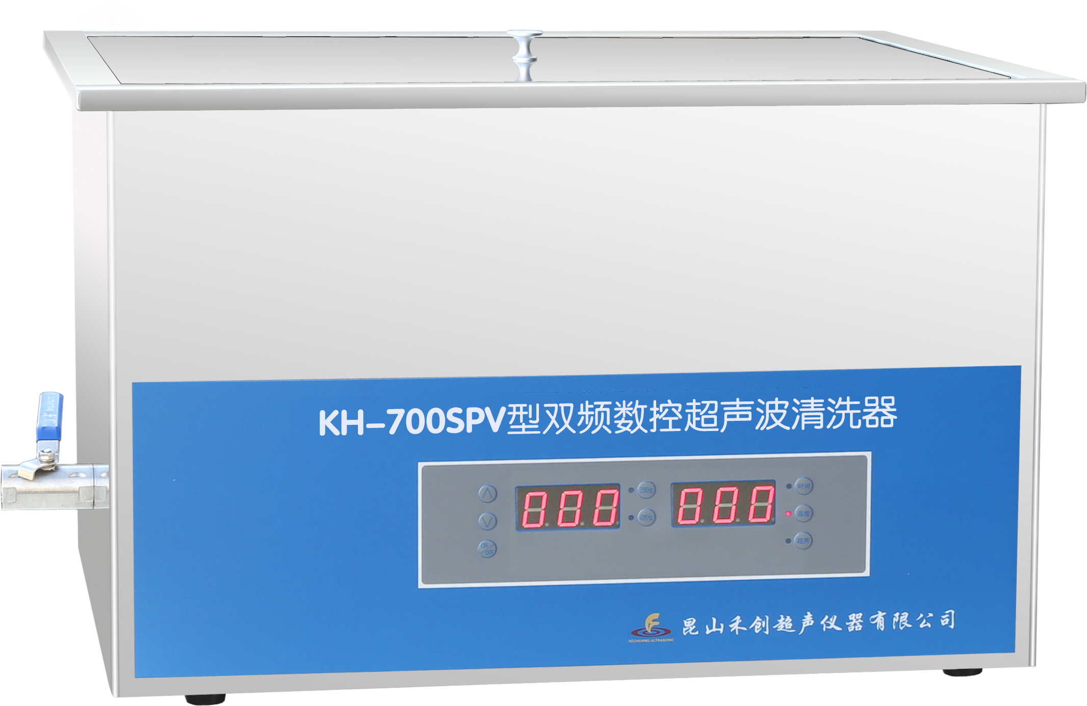 昆山禾創(chuàng  )超聲波清洗器KH-700SPV