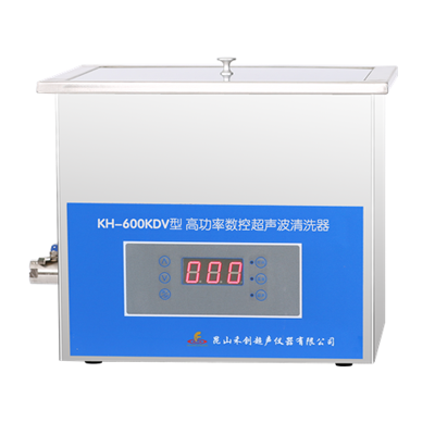 昆山禾創(chuàng  )超聲波清洗器KH-600KDV