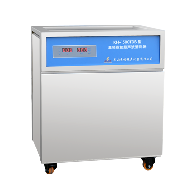 昆山禾創(chuàng  )超聲波清洗器KH-1500TDB