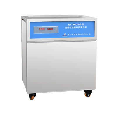 昆山禾創(chuàng  )超聲波清洗器KH-1000TDB